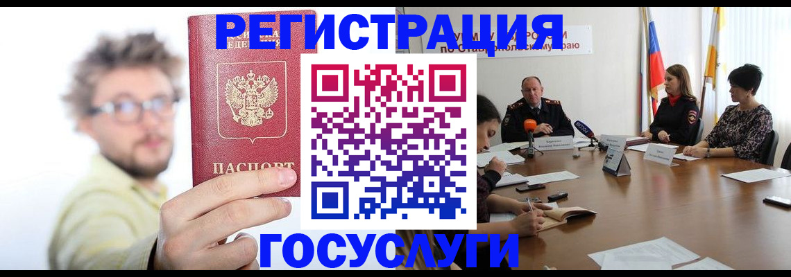 временная регистрация гарантия в Октябрьске