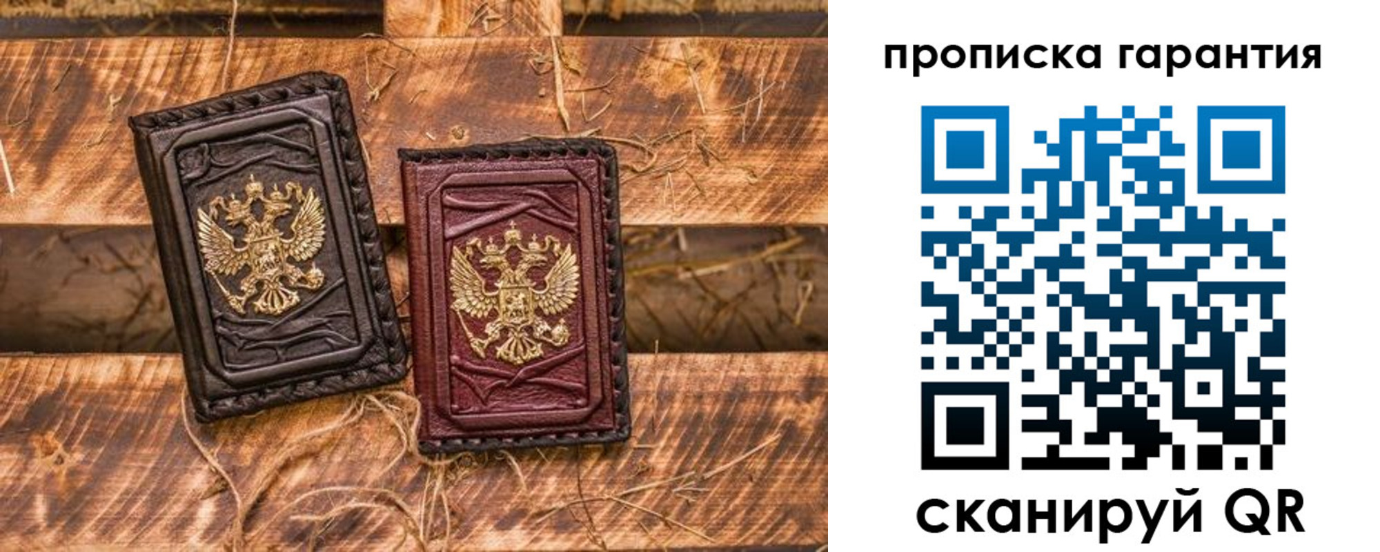 прописка поиск в Октябрьске